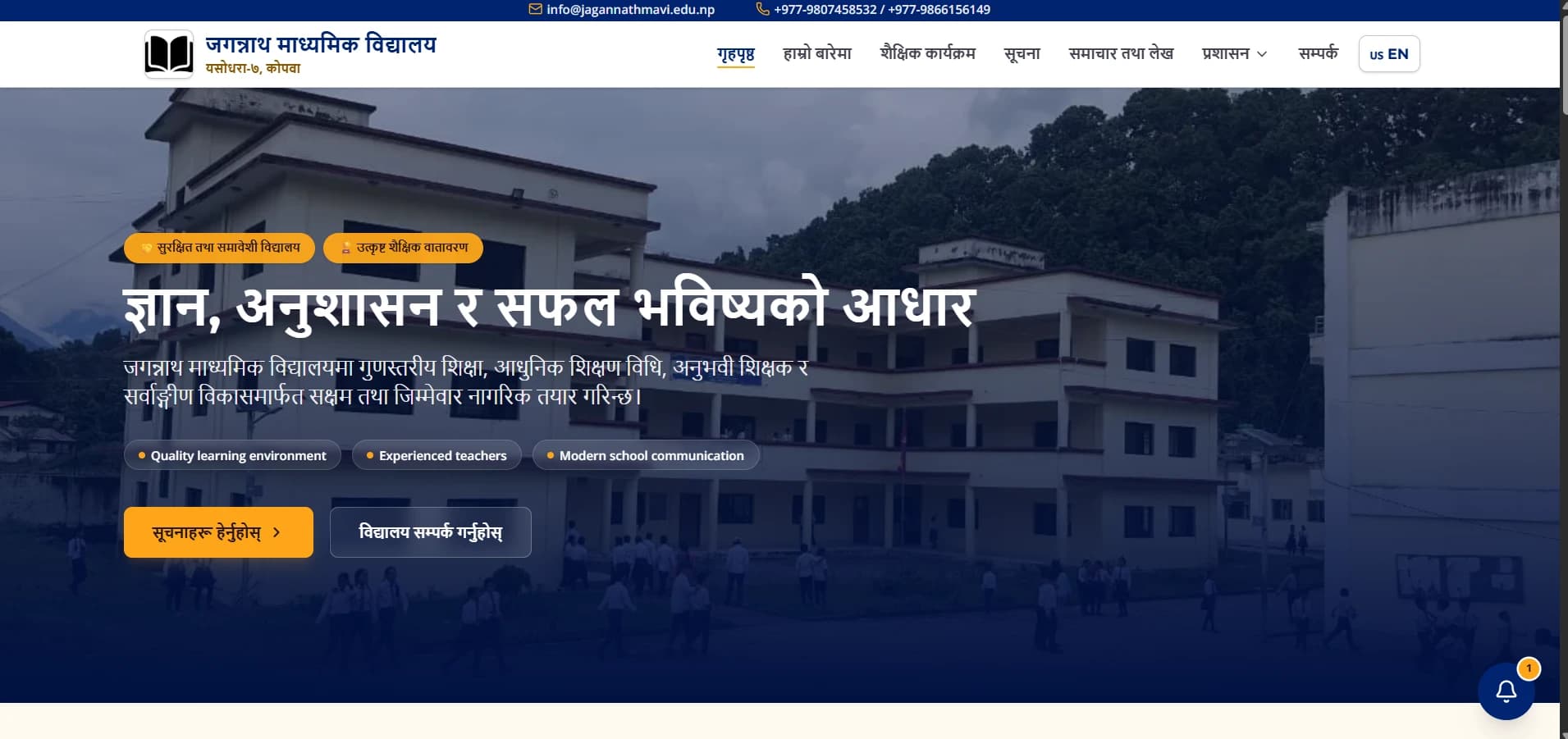 CMS — Modern bilingual websites with notices, news, and simple content management.